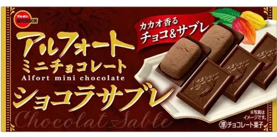 Alford Bourbon chocolate biscuits