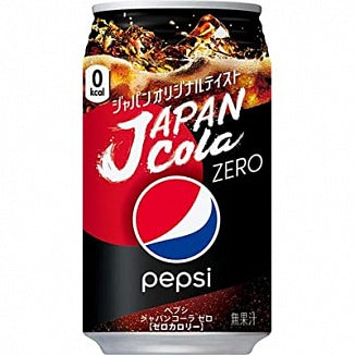 Pepsi Japan x2